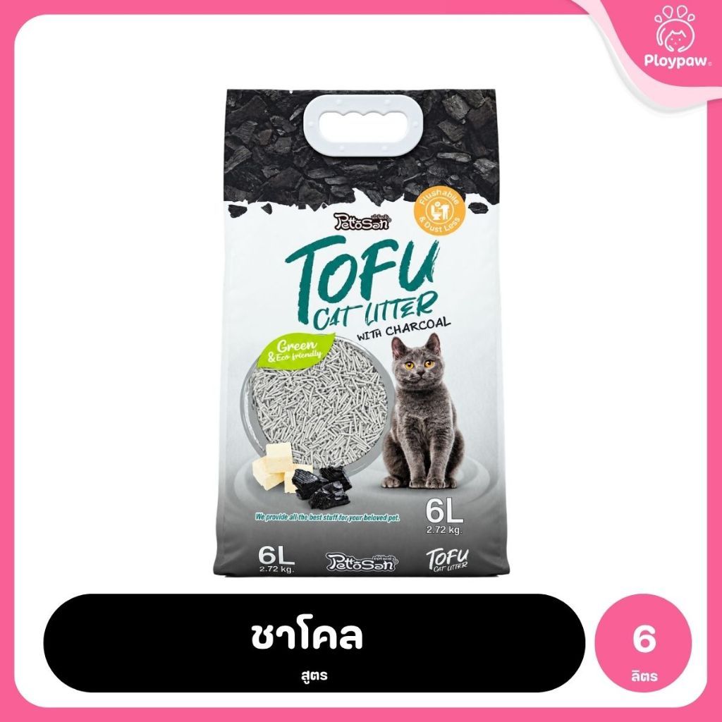 [6 ลิตร] Pettosan เพ็ทโตะซัง ทรายแมวเต้าหู้ Premium Tofu Cat Litter 6 ลิตร ทรายจับก้อนเร็ว 7 กลิ่น