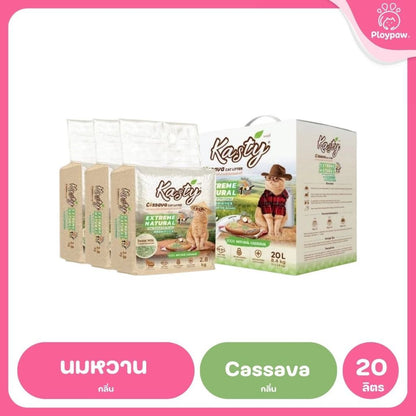 [20 ลิตร] Kasty ทรายแมวเต้าหู้ ฝุ่นน้อย จับก้อนไว ดับกลิ่นดี ทิ้งชักโครกได้ ทรายแมวธรรมชาติ