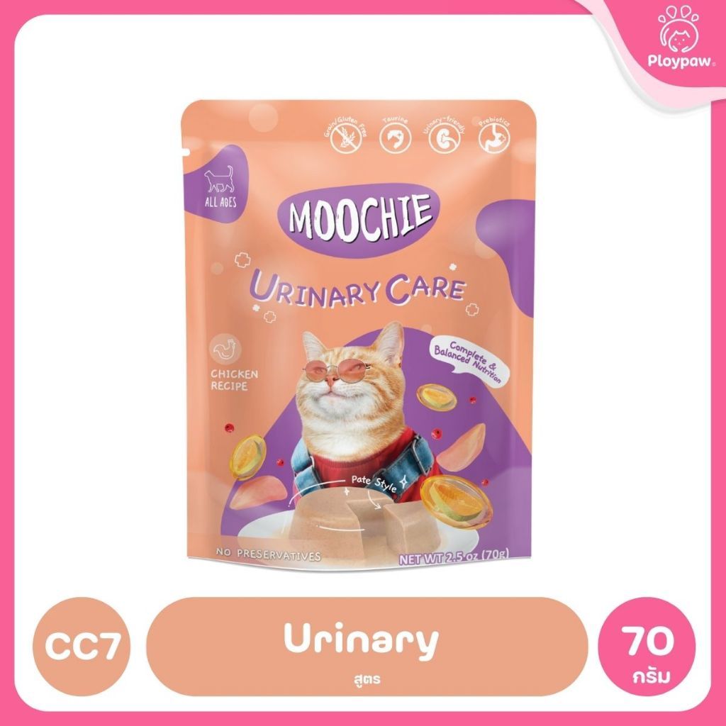 อาหารเปียกแมวมูชี่ [ยกลัง 48 ซอง] Moochie Pouch เพาซ์ โภชนาการครบถ้วน สำหรับแมวเด็ก แมวโต แมวสูงวัย ขนาด 70 กรัม(g.)