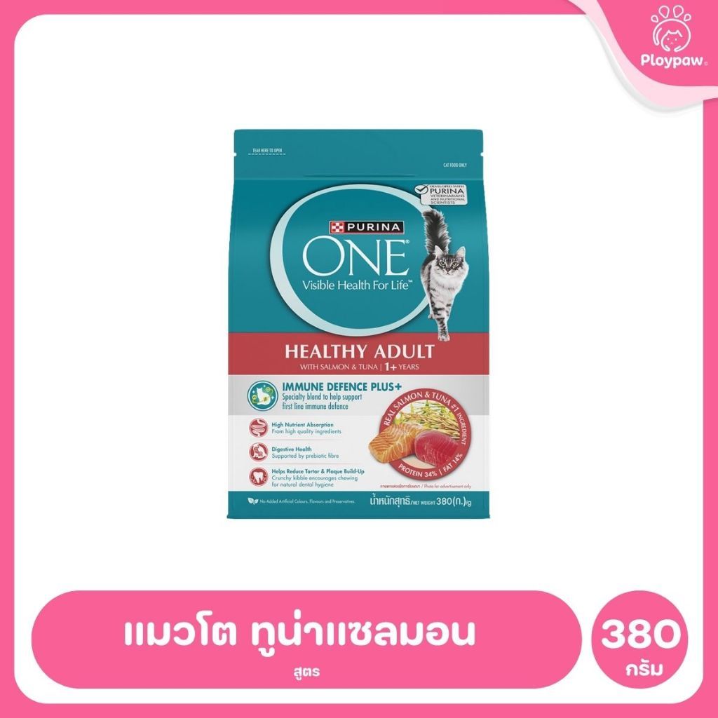 [380ก.] อาหารแมว เพียวริน่าวัน Purina One เกรดพรีเมี่ยม ขนาด 380ก.(Cat Dry Food,Premium,Purina)