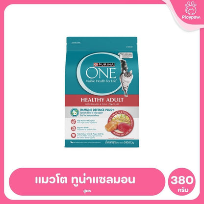 [380ก.] อาหารแมว เพียวริน่าวัน Purina One เกรดพรีเมี่ยม ขนาด 380ก.(Cat Dry Food,Premium,Purina)