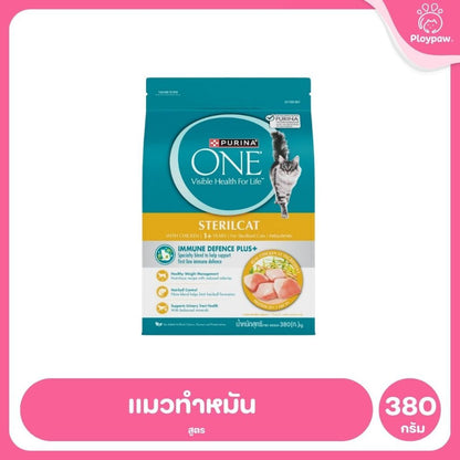 [380ก.] อาหารแมว เพียวริน่าวัน Purina One เกรดพรีเมี่ยม ขนาด 380ก.(Cat Dry Food,Premium,Purina)