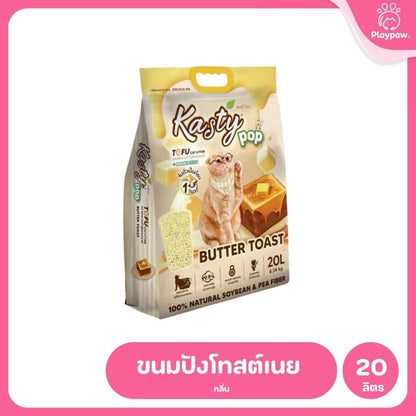 [20 ลิตร] Kasty ทรายแมวเต้าหู้ ฝุ่นน้อย จับก้อนไว ดับกลิ่นดี ทิ้งชักโครกได้ ทรายแมวธรรมชาติ