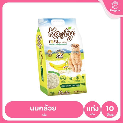 [10 ลิตร] Kasty ทรายแมวเต้าหู้ ฝุ่นน้อย จับก้อนไว ดับกลิ่นดี ทิ้งชักโครกได้ ทรายแมวธรรมชาติ