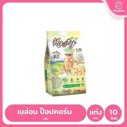 [10 ลิตร] Kasty ทรายแมวเต้าหู้ ฝุ่นน้อย จับก้อนไว ดับกลิ่นดี ทิ้งชักโครกได้ ทรายแมวธรรมชาติ