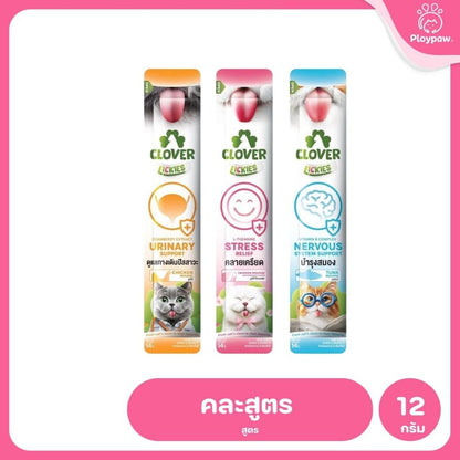 วิตามินแมวเลียโคลเวอร์ [ยกกล่อง 30 ซอง] Clover Lickies Cat Creamy เสริมสุขภาพแมว