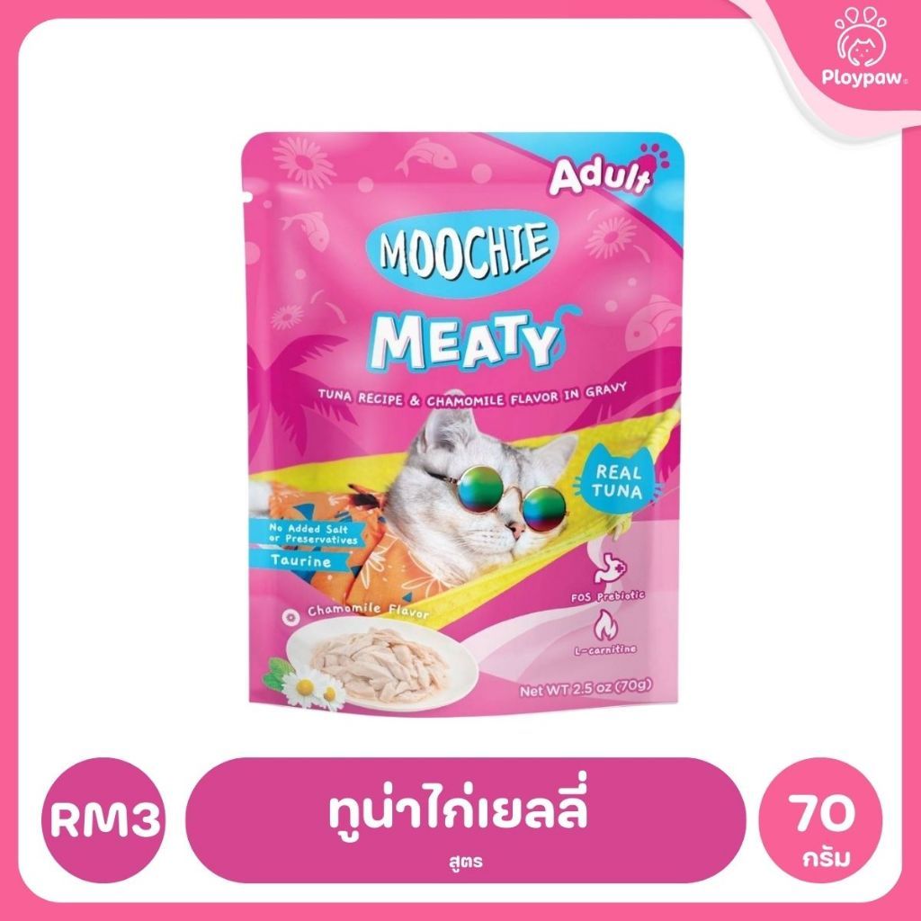 [1 ซอง] อาหารเปียกแมวมูชี่ Moochie Pouch เพาซ์ โภชนาการครบถ้วน สำหรับแมวเด็ก แมวโต แมวสูงวัย ขนาด 70 กรัม(g.)