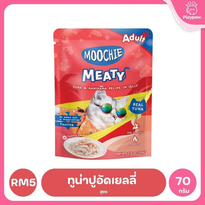 อาหารเปียกแมวมูชี่ [ยกลัง 48 ซอง] Moochie Pouch เพาซ์ โภชนาการครบถ้วน สำหรับแมวเด็ก แมวโต แมวสูงวัย ขนาด 70 กรัม(g.)