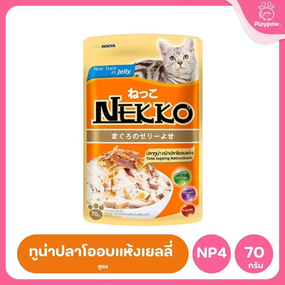 ของแท้!อาหารเปียกแมวเน็กโกะ [1 ซอง] Nekko Pouch เนื้อทูน่า โภชนาการครบถ้วน ไม่ใส่สารกันบูด ขนาดซอง 70 กรัม