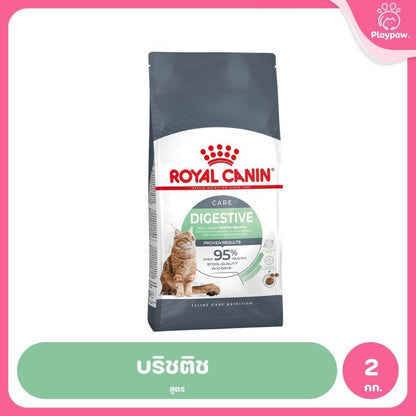 [2kg.] Royal Canin อาหารแมวเม็ด รอยัลคานิน 2 กก. ทุกสูตรคุมน้ำหนัก/บำรุงขน/สำหรับลูกแมว/แมวโต/สูงวัย