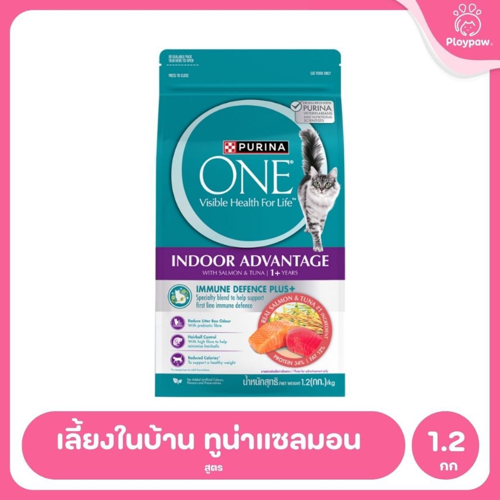 [1.2 กก.] อาหารแมว เพียวริน่าวัน Purina One เกรดพรีเมี่ยม ขนาด 1.2 กก.(Cat Dry Food,Premium,Purina)