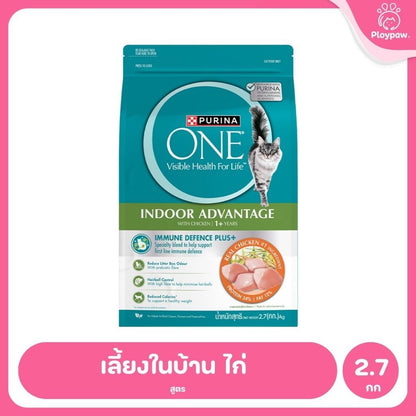 [2.7กก.] อาหารแมว เพียวริน่าวัน Purina One เกรดพรีเมี่ยม ขนาด 2.7 กก.(Cat Dry Food,Premium,Purina)