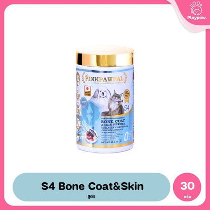 [100-150g] Pinkpawpal อาหารเสริมแมวและสุนัข ผงโรยอาหาร 4 สูตร บำรุงลำไส้ ภูมิ ขน กล้ามเนื้อ กระดูกและผิว