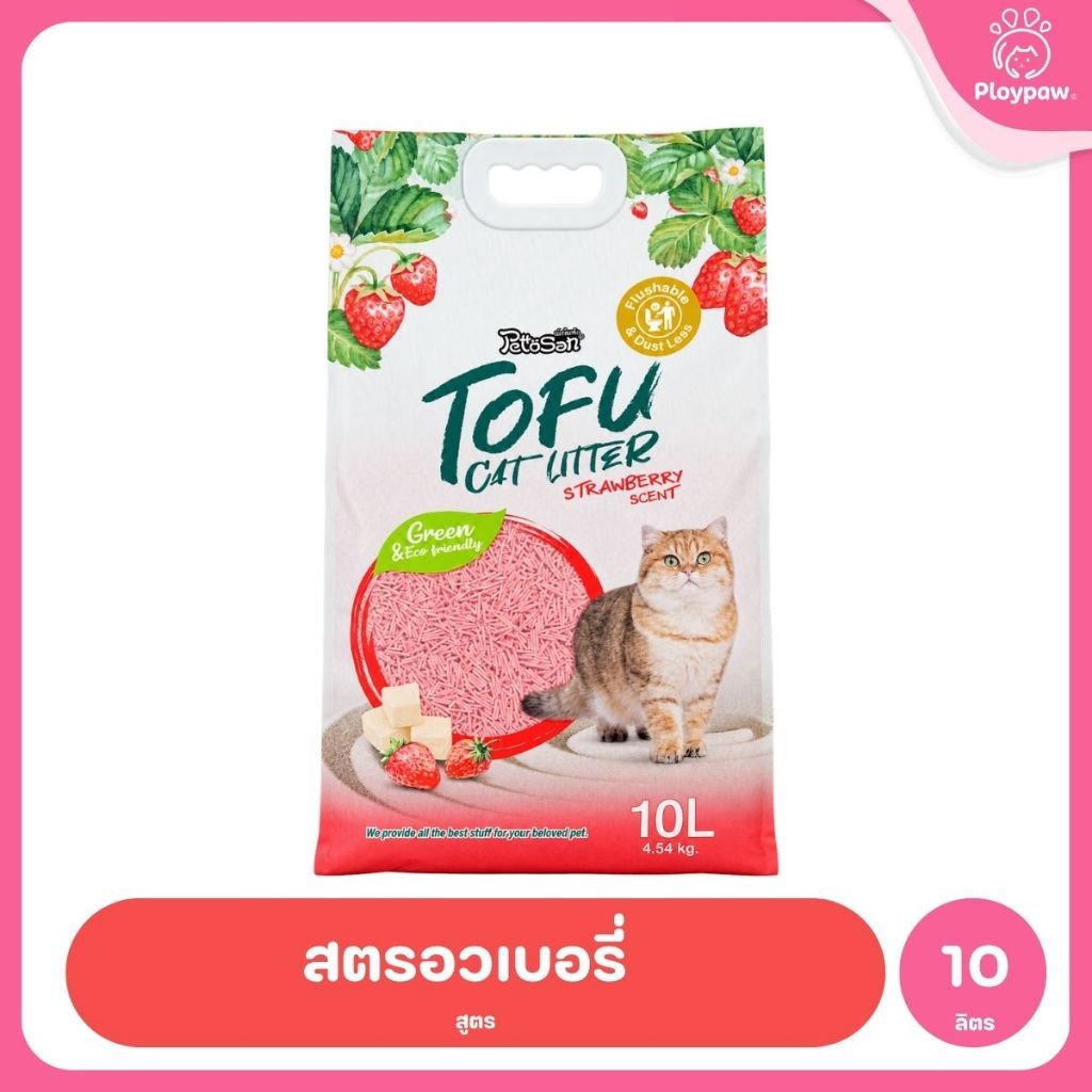 [10 ลิตร] Pettosan เพ็ทโตะซัง ทรายแมวเต้าหู้ Premium Tofu Cat Litter 10 ลิตร ทรายจับก้อนเร็ว 7 กลิ่น
