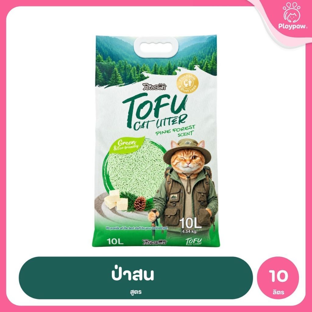 [10 ลิตร] Pettosan เพ็ทโตะซัง ทรายแมวเต้าหู้ Premium Tofu Cat Litter 10 ลิตร ทรายจับก้อนเร็ว 7 กลิ่น