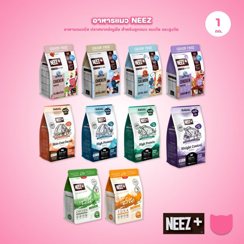 [1 กก.] Neez+ อาหารแมว นีซพลัส เกรดพรีเมี่ยม กลูเตนฟรี เกรนฟรี ขนาด 1 กก. (Cat Food Dry,Grain Free,Gluten Free,Premium)