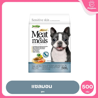 [500g] JerHigh เจอร์ไฮ Meat as Meals อาหารสุนัขเม็ดนิ่ม โฮลิสติก Holistic เนื้อสัตว์แท้ 45% สำหรับสุนัขทุกสายพันธุ์