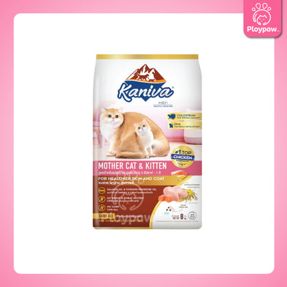 อาหารแมวคานิว่า [ยกกระสอบ 8-10 กก.] Kaniva ปราศจากกลูเตน,ข้าวโพด,ขาวสาลี ขนาด 8-10 กก. [บรรจุถุงแบ่งแยก 1 กก.]