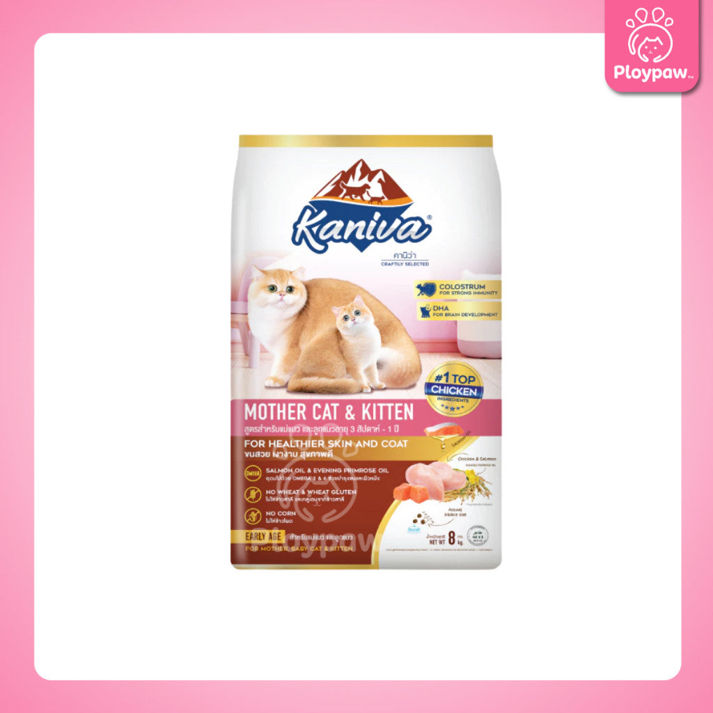 [ยกกระสอบ 8-10 กก.] Kaniva ปราศจากกลูเตน,ข้าวโพด,ขาวสาลี ขนาด 8-10 กก. [บรรจุถุงแบ่งแยก 1 กก.]