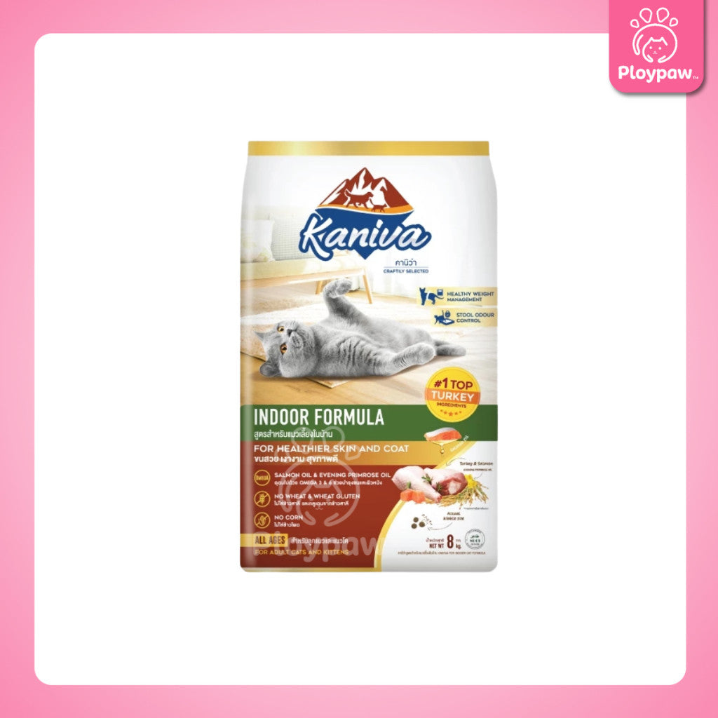 [ยกกระสอบ 8-10 กก.] Kaniva ปราศจากกลูเตน,ข้าวโพด,ขาวสาลี ขนาด 8-10 กก. [บรรจุถุงแบ่งแยก 1 กก.]