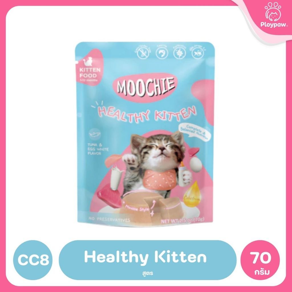 [ยกโหล 12 ซอง] อาหารเปียกแมวมูชี่ Moochie Pouch เพาซ์ โภชนาการครบถ้วน สำหรับแมวเด็ก แมวโต แมวสูงวัย ขนาด 70 กรัม(g.)