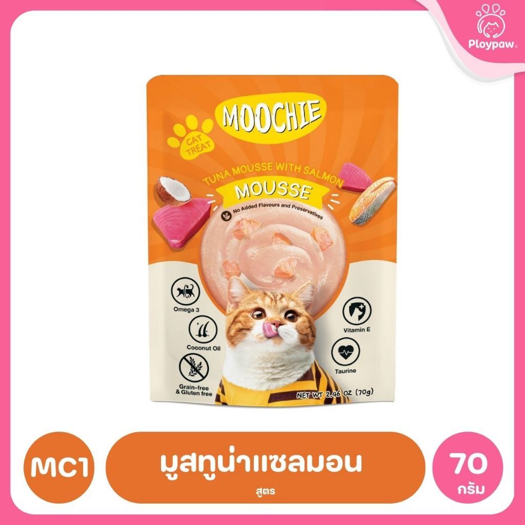 [1 ซอง] อาหารเปียกแมวมูชี่ Moochie Pouch เพาซ์ โภชนาการครบถ้วน สำหรับแมวเด็ก แมวโต แมวสูงวัย ขนาด 70 กรัม(g.)