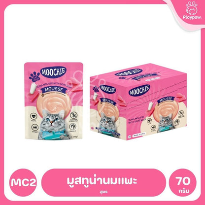 [ยกโหล 12 ซอง] อาหารเปียกแมวมูชี่ Moochie Pouch เพาซ์ โภชนาการครบถ้วน สำหรับแมวเด็ก แมวโต แมวสูงวัย ขนาด 70 กรัม(g.)