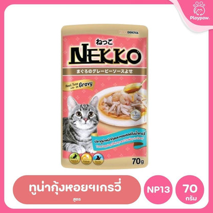 ของแท้!อาหารเปียกแมวเน็กโกะ [ยกโหล 12 ซอง] Nekko Pouch เนื้อทูน่า โภชนาการครบถ้วน ไม่ใส่สารกันบูด ขนาดซอง 70 กรัม