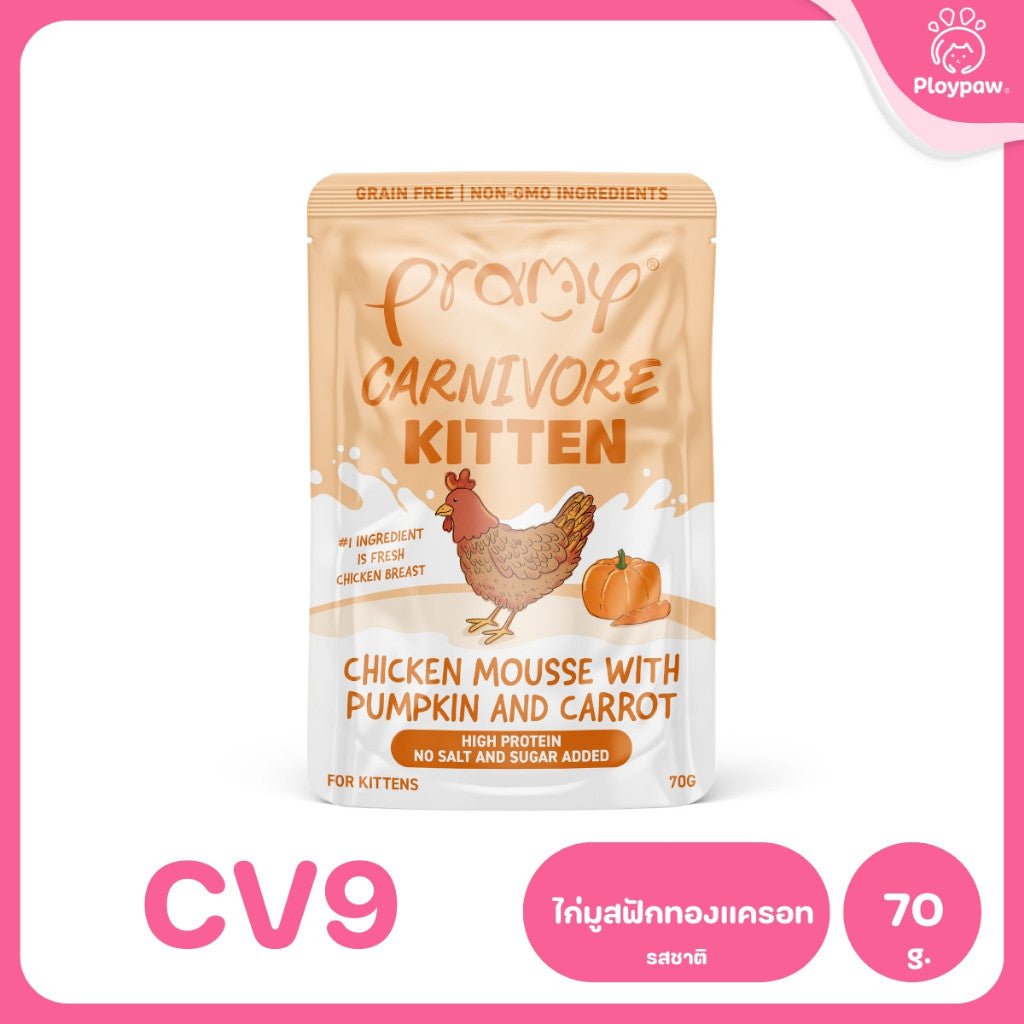 [1 ซอง] Pramy Carnivore อาหารเปียกแมว พรามี่ High Protein 11% โปรตีนสูง สูตรเกรวี่ เจลลี่ มูส ขนาด 70g เลือกรสได้
