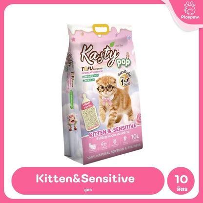 [10 ลิตร] Kasty ทรายแมวเต้าหู้ ฝุ่นน้อย จับก้อนไว ดับกลิ่นดี ทิ้งชักโครกได้ ทรายแมวธรรมชาติ