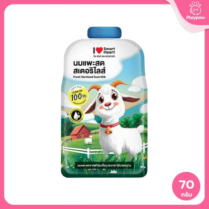 [1 ซอง] นมแพะสเตอริไลส์ Sterilised Goat Milk รวมนมแพะ สำหรับสัตว์เลี้ยงทุกชนิด ขนาด 60-70 มล.