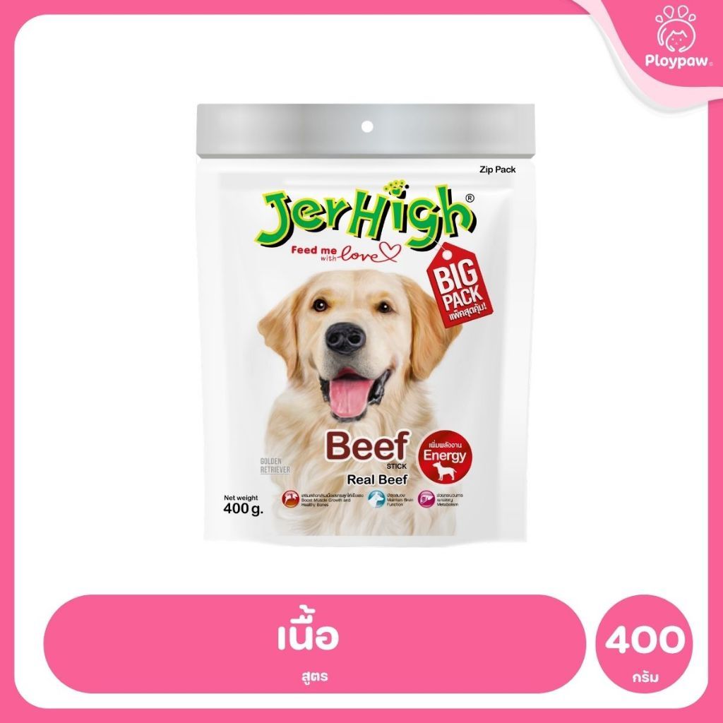 [400g] JerHigh เจอร์ไฮ สติ๊ก ขนมสุนัข ขนมหมา ขนมสุนัขแท่ง ขนมรางวัลสุนัข หลายสูตร เลือกรสได้