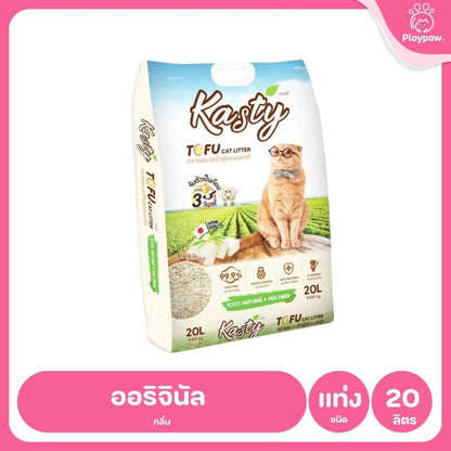 [20 ลิตร] Kasty ทรายแมวเต้าหู้ ฝุ่นน้อย จับก้อนไว ดับกลิ่นดี ทิ้งชักโครกได้ ทรายแมวธรรมชาติ