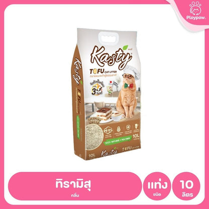 [10 ลิตร] Kasty ทรายแมวเต้าหู้ ฝุ่นน้อย จับก้อนไว ดับกลิ่นดี ทิ้งชักโครกได้ ทรายแมวธรรมชาติ