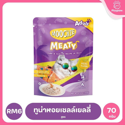 อาหารเปียกแมวมูชี่ [ยกลัง 48 ซอง] Moochie Pouch เพาซ์ โภชนาการครบถ้วน สำหรับแมวเด็ก แมวโต แมวสูงวัย ขนาด 70 กรัม(g.)