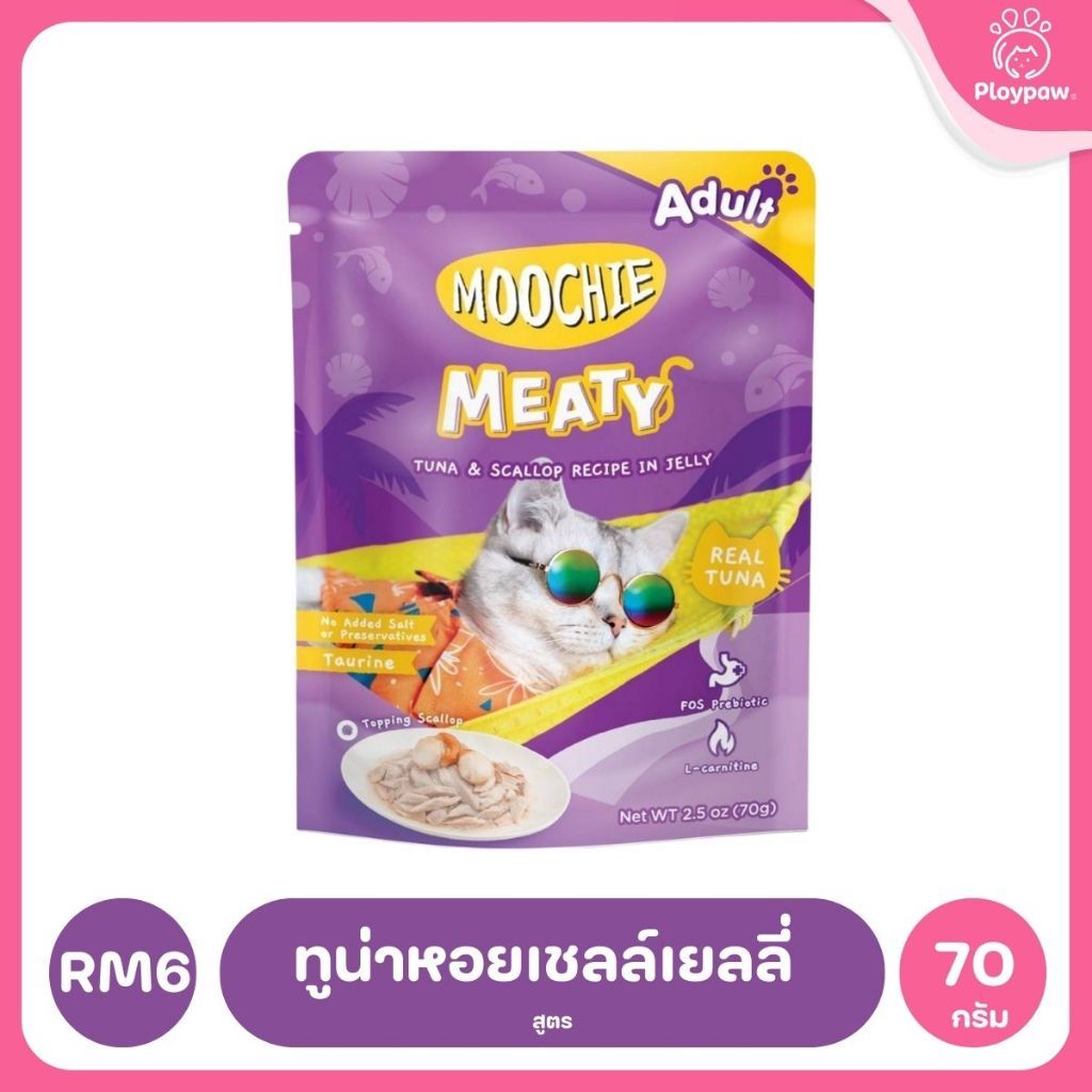 [1 ซอง] อาหารเปียกแมวมูชี่ Moochie Pouch เพาซ์ โภชนาการครบถ้วน สำหรับแมวเด็ก แมวโต แมวสูงวัย ขนาด 70 กรัม(g.)