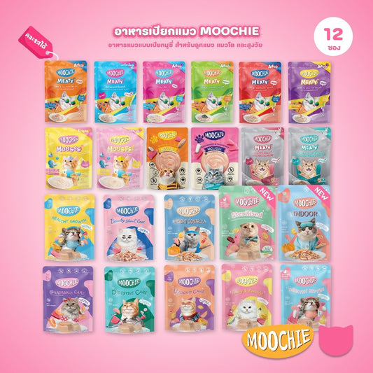 [ยกโหล 12 ซอง] อาหารเปียกแมวมูชี่ Moochie Pouch เพาซ์ โภชนาการครบถ้วน สำหรับแมวเด็ก แมวโต แมวสูงวัย ขนาด 70 กรัม(g.)
