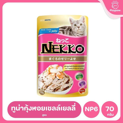 ของแท้!อาหารเปียกแมวเน็กโกะ [ยกลัง 48 ซอง] Nekko Pouch เนื้อทูน่า โภชนาการครบถ้วน ไม่ใส่สารกันบูด ขนาดซอง 70 กรัม