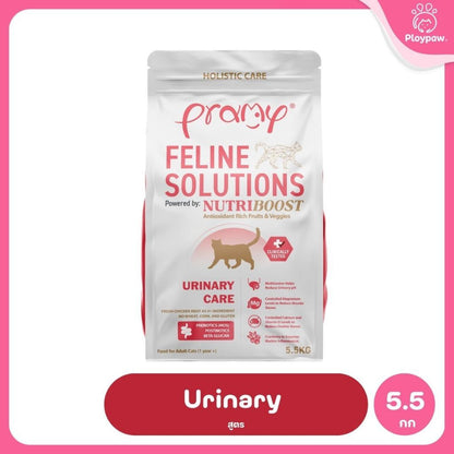 อาหารแมวพรามี่ [ยกกระสอบ 5.5 กก.] Pramy  Feline Solutions Care สูตรดูแลเฉพาะทาง สำหรับแมว ขนาด 5.5 กก.
