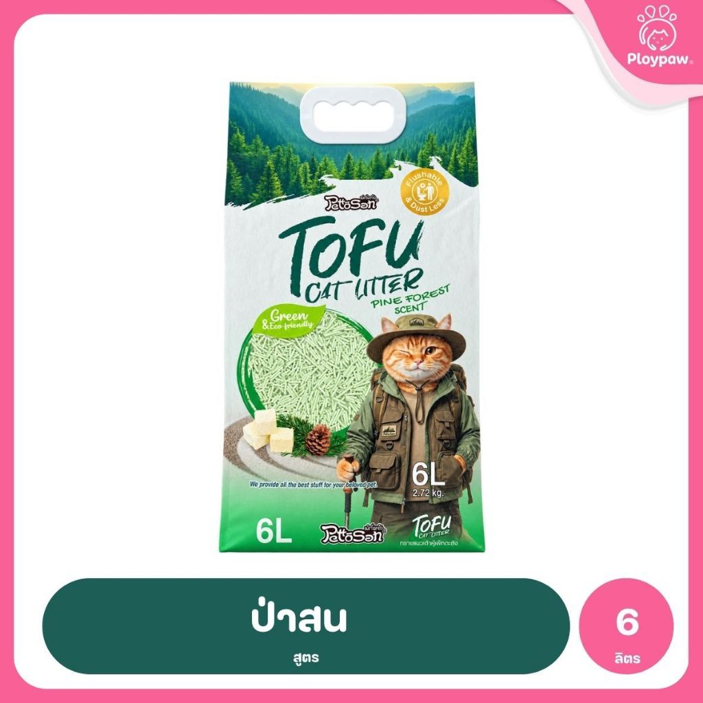 [6 ลิตร] Pettosan เพ็ทโตะซัง ทรายแมวเต้าหู้ Premium Tofu Cat Litter 6 ลิตร ทรายจับก้อนเร็ว 7 กลิ่น