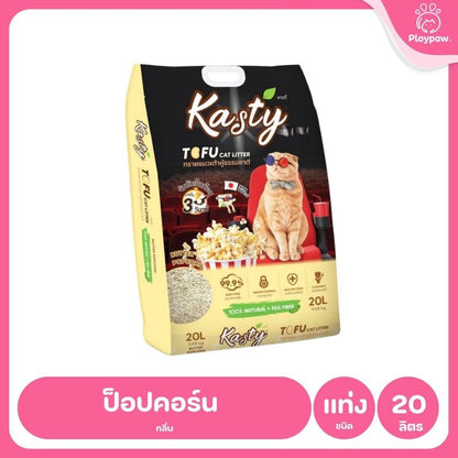 [20 ลิตร] Kasty ทรายแมวเต้าหู้ ฝุ่นน้อย จับก้อนไว ดับกลิ่นดี ทิ้งชักโครกได้ ทรายแมวธรรมชาติ