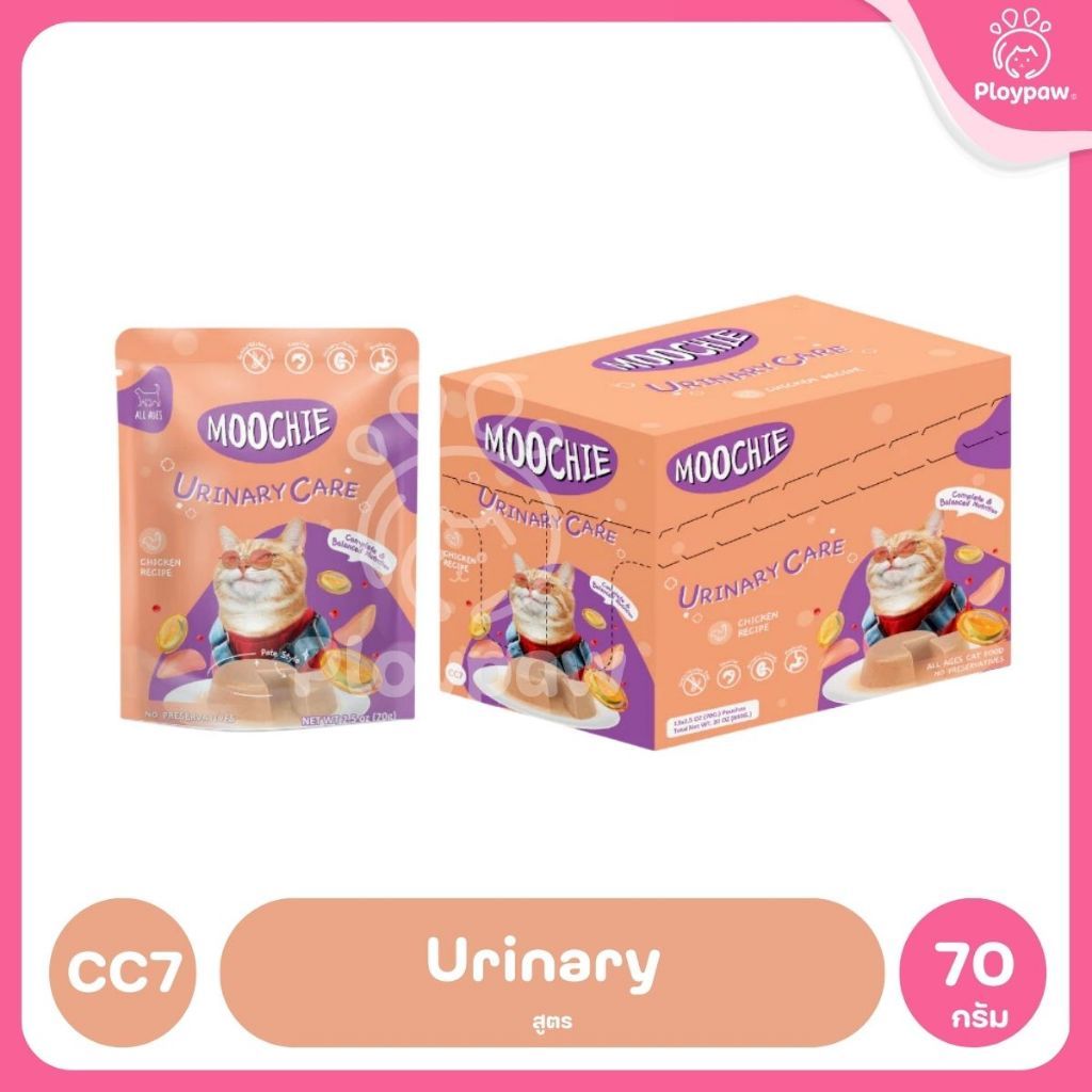 [ยกโหล 12 ซอง] อาหารเปียกแมวมูชี่ Moochie Pouch เพาซ์ โภชนาการครบถ้วน สำหรับแมวเด็ก แมวโต แมวสูงวัย ขนาด 70 กรัม(g.)