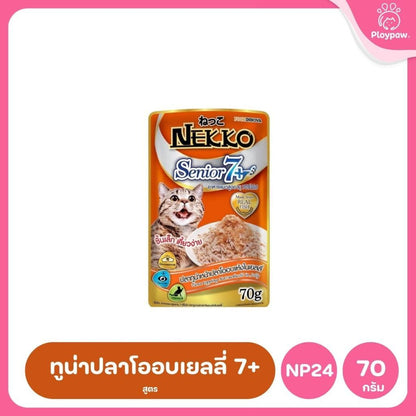 ของแท้!อาหารเปียกแมวเน็กโกะ [1 ซอง] Nekko Pouch เนื้อทูน่า โภชนาการครบถ้วน ไม่ใส่สารกันบูด ขนาดซอง 70 กรัม