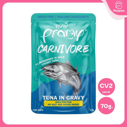 [ยกโหล 12 ซอง] Pramy Carnivore อาหารเปียกแมว พรามี่ High Protein 11% โปรตีนสูง สูตรเกรวี่ เจลลี่ มูส ขนาด 70g เลือกรสได้