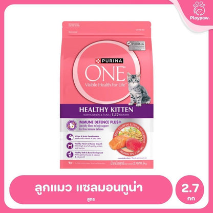 [2.7กก.] อาหารแมว เพียวริน่าวัน Purina One เกรดพรีเมี่ยม ขนาด 2.7 กก.(Cat Dry Food,Premium,Purina)