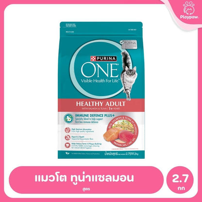 [2.7กก.] อาหารแมว เพียวริน่าวัน Purina One เกรดพรีเมี่ยม ขนาด 2.7 กก.(Cat Dry Food,Premium,Purina)
