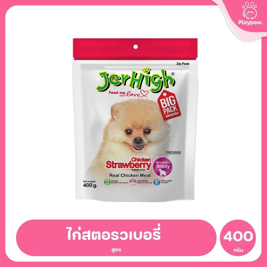 [400g] JerHigh เจอร์ไฮ สติ๊ก ขนมสุนัข ขนมหมา ขนมสุนัขแท่ง ขนมรางวัลสุนัข หลายสูตร เลือกรสได้