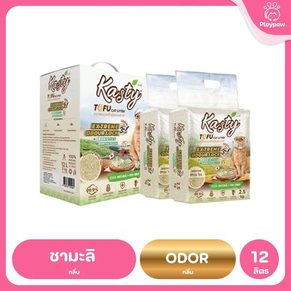 [10 ลิตร] Kasty ทรายแมวเต้าหู้ ฝุ่นน้อย จับก้อนไว ดับกลิ่นดี ทิ้งชักโครกได้ ทรายแมวธรรมชาติ
