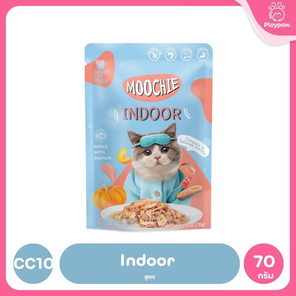 [1 ซอง] อาหารเปียกแมวมูชี่ Moochie Pouch เพาซ์ โภชนาการครบถ้วน สำหรับแมวเด็ก แมวโต แมวสูงวัย ขนาด 70 กรัม(g.)