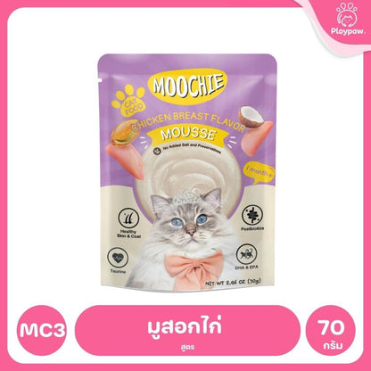 [1 ซอง] อาหารเปียกแมวมูชี่ Moochie Pouch เพาซ์ โภชนาการครบถ้วน สำหรับแมวเด็ก แมวโต แมวสูงวัย ขนาด 70 กรัม(g.)